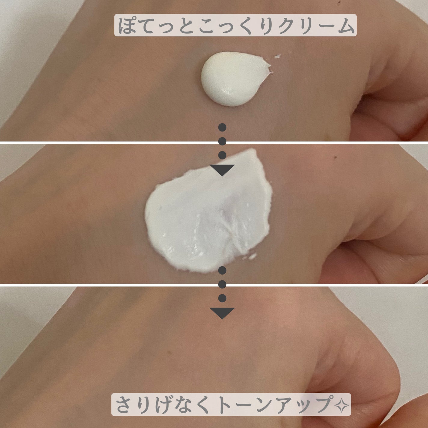 by365 パウダリーUVクリーム トーンアップ/ナリスアップ/日焼け止め・UVケアを使ったクチコミ(3枚目)