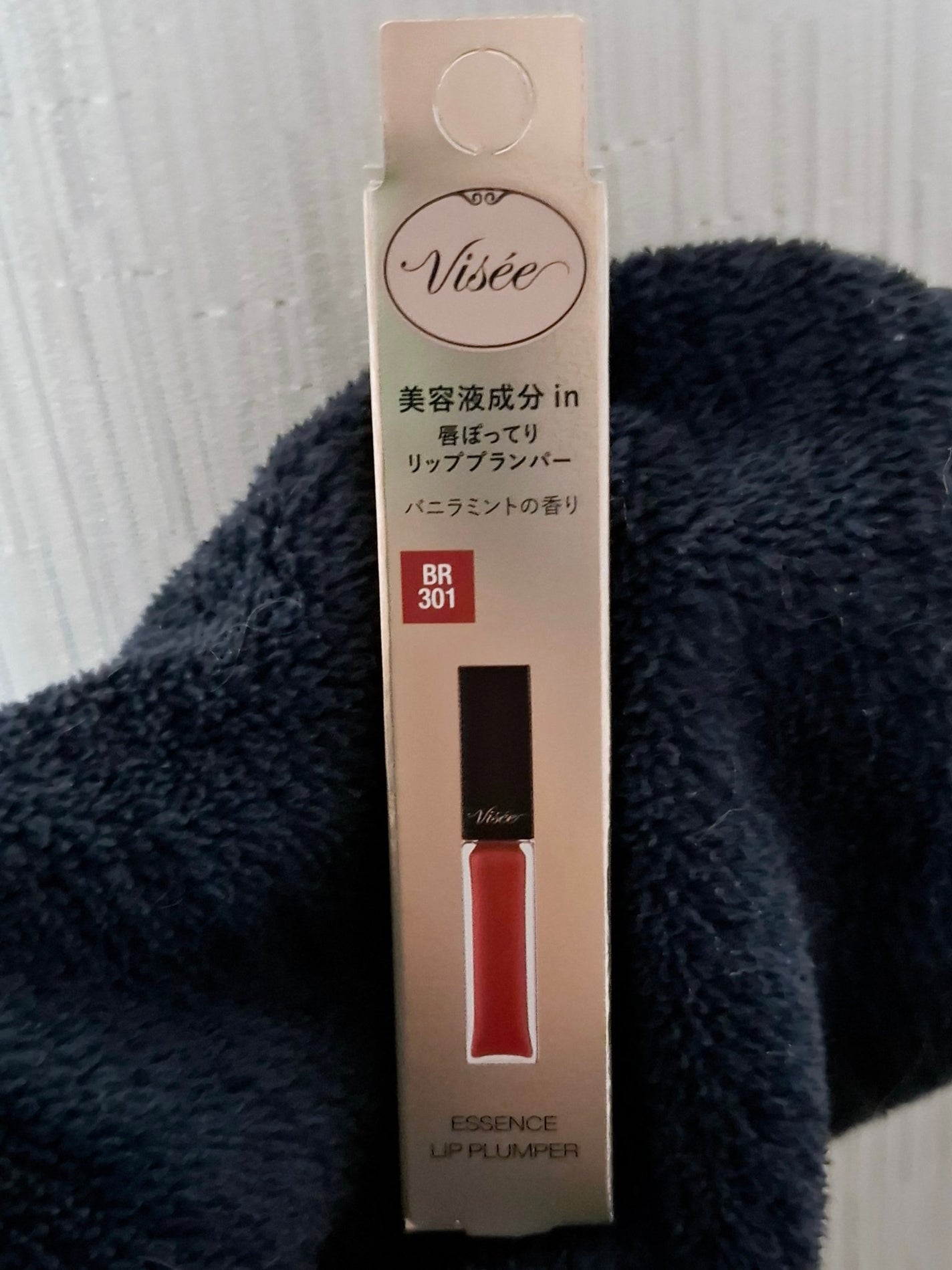エッセンス リッププランパー/Visée/リッププランパーを使ったクチコミ(1枚目)