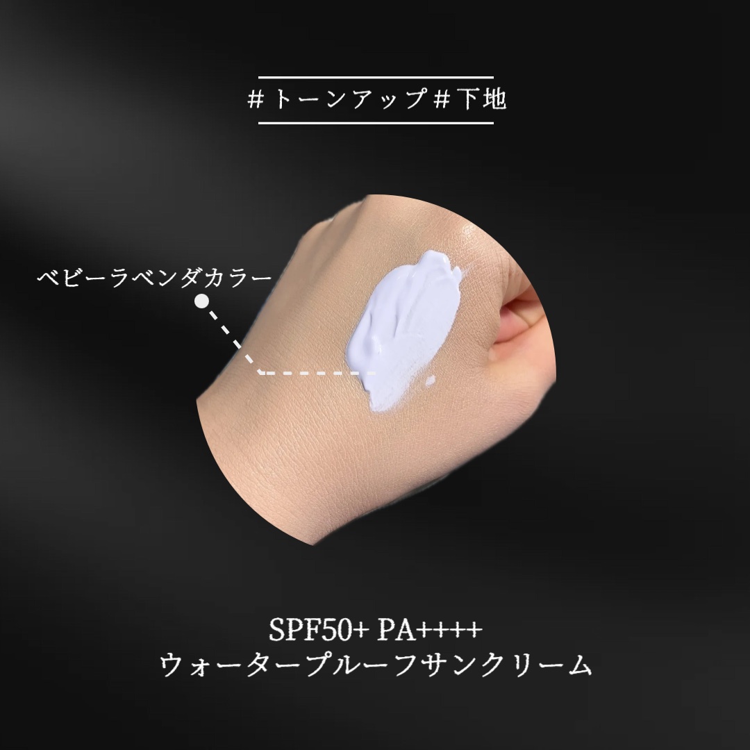 ウォータースプラッシュサンクリーム トーンアップラスティング/espoir/日焼け止めクリームを使ったクチコミ（2枚目）