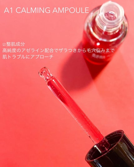 AZケア クレンジングオイル/VT/オイルクレンジングを使ったクチコミ(6枚目)