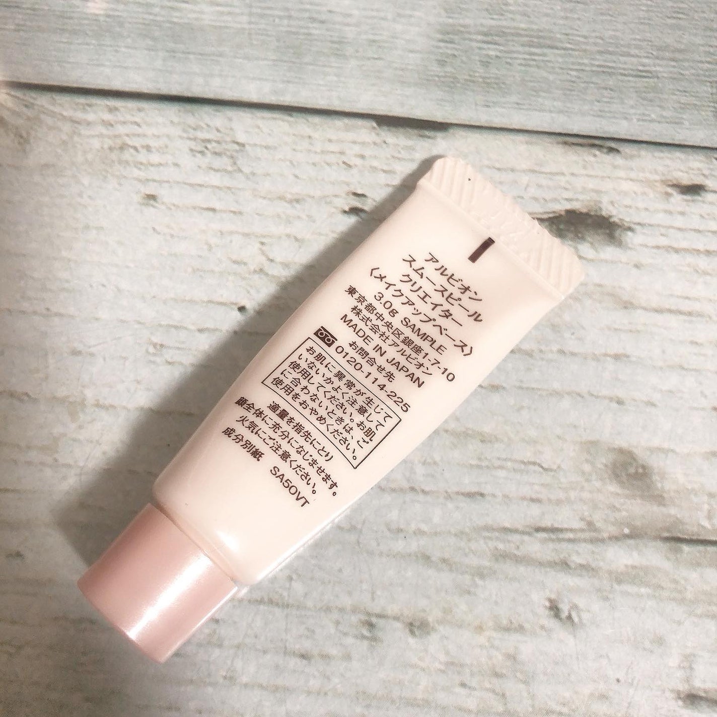 スムースピール クリエイター/ALBION/化粧下地を使ったクチコミ(3枚目)