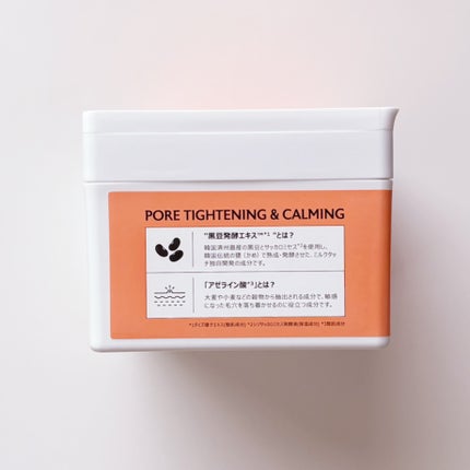 AZ発酵デイリースペシャルマスク/Milk Touch/シートマスク・パックを使ったクチコミ(6枚目)