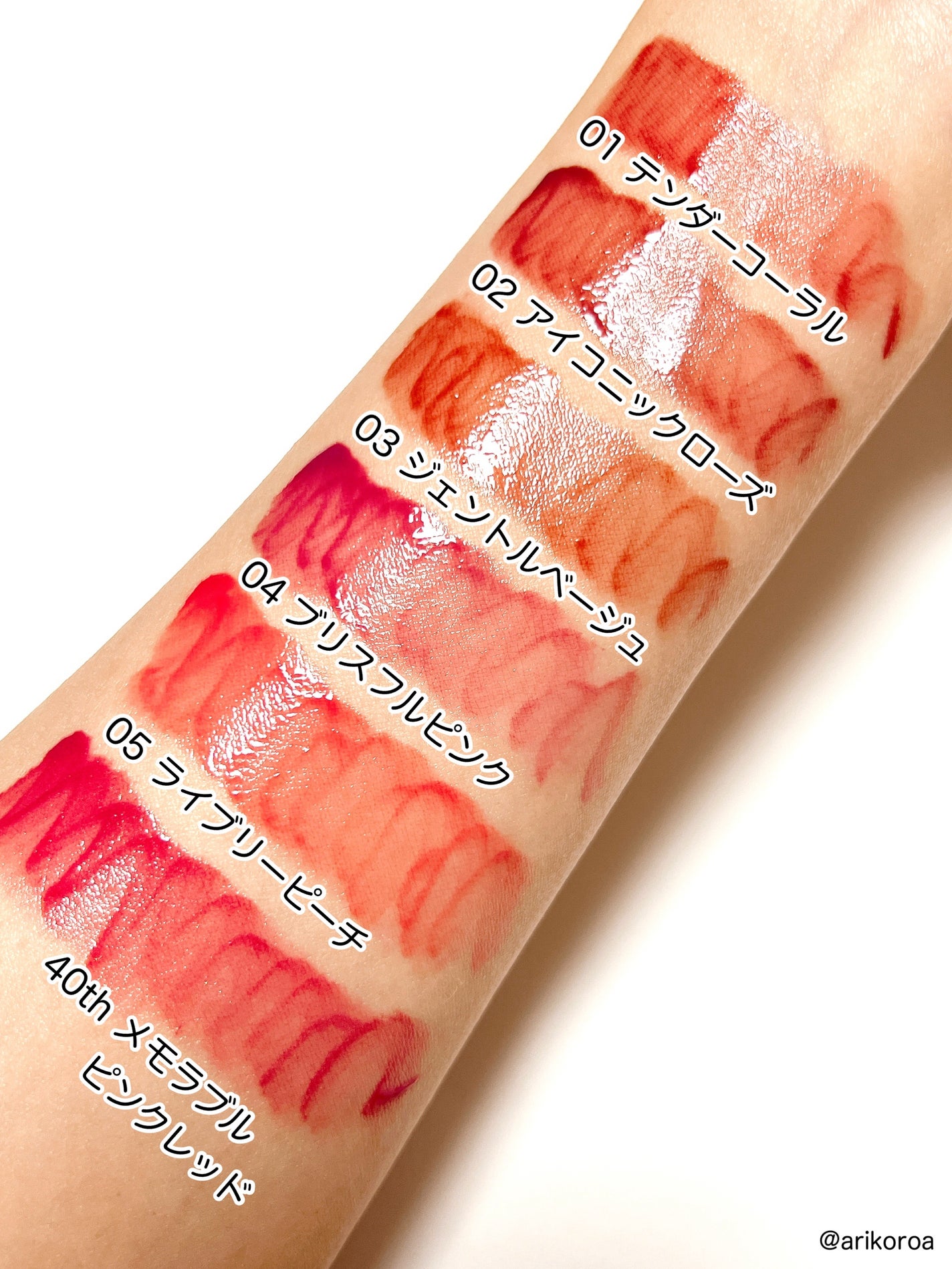 グラスティントシロップ/キャンメイク/リップティントを使ったクチコミ(3枚目)