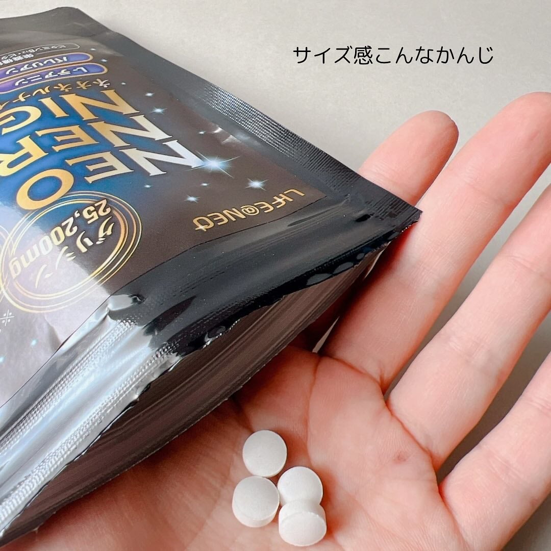 ネオネルナイト/LIFE@NEO/健康サプリメントを使ったクチコミ(5枚目)