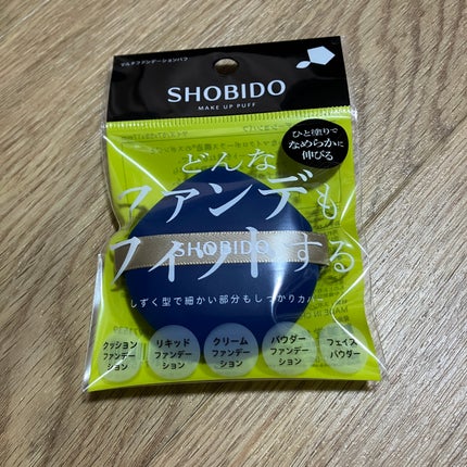 マルチファンデーションパフ/SHOBIDO/パフ・スポンジを使ったクチコミ(1枚目)
