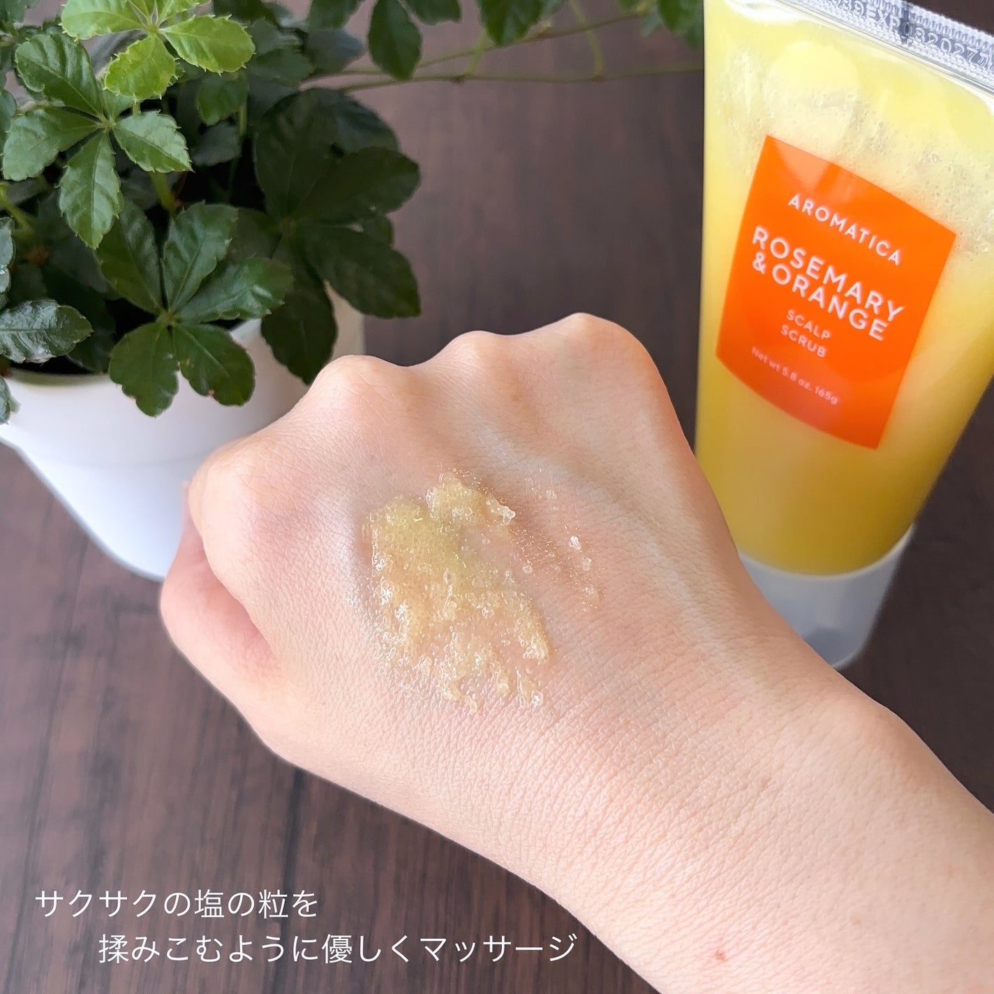 popo☆フォロバ on LIPS 「🌿ローズマリー&オレンジスカルプスクラブAROMATICAアロ..」(4枚目)