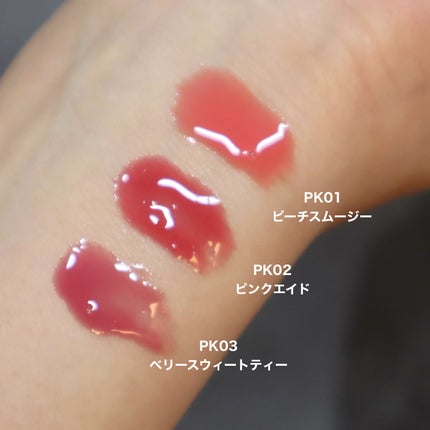 ロムシピ レシピグロス/rom&Cipi/リップグロスを使ったクチコミ(5枚目)