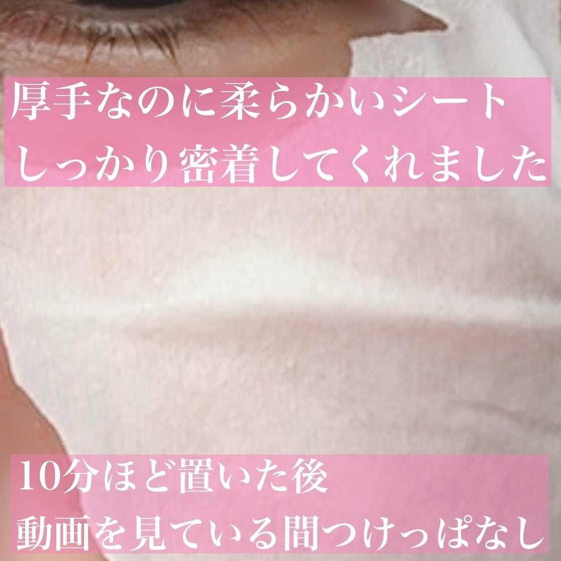 原液美容100マスク VC&レチノール/ONE STONE TWO BIRDS/シートマスク・パックを使ったクチコミ(6枚目)