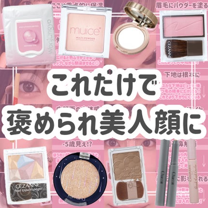 クイックラッシュカーラー/キャンメイク/マスカラ下地を使ったクチコミ(10枚目)