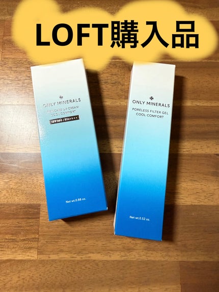 スキンケアUVクリームN クールコンフォート EX01 クリア/ONLY MINERALS/化粧下地の画像