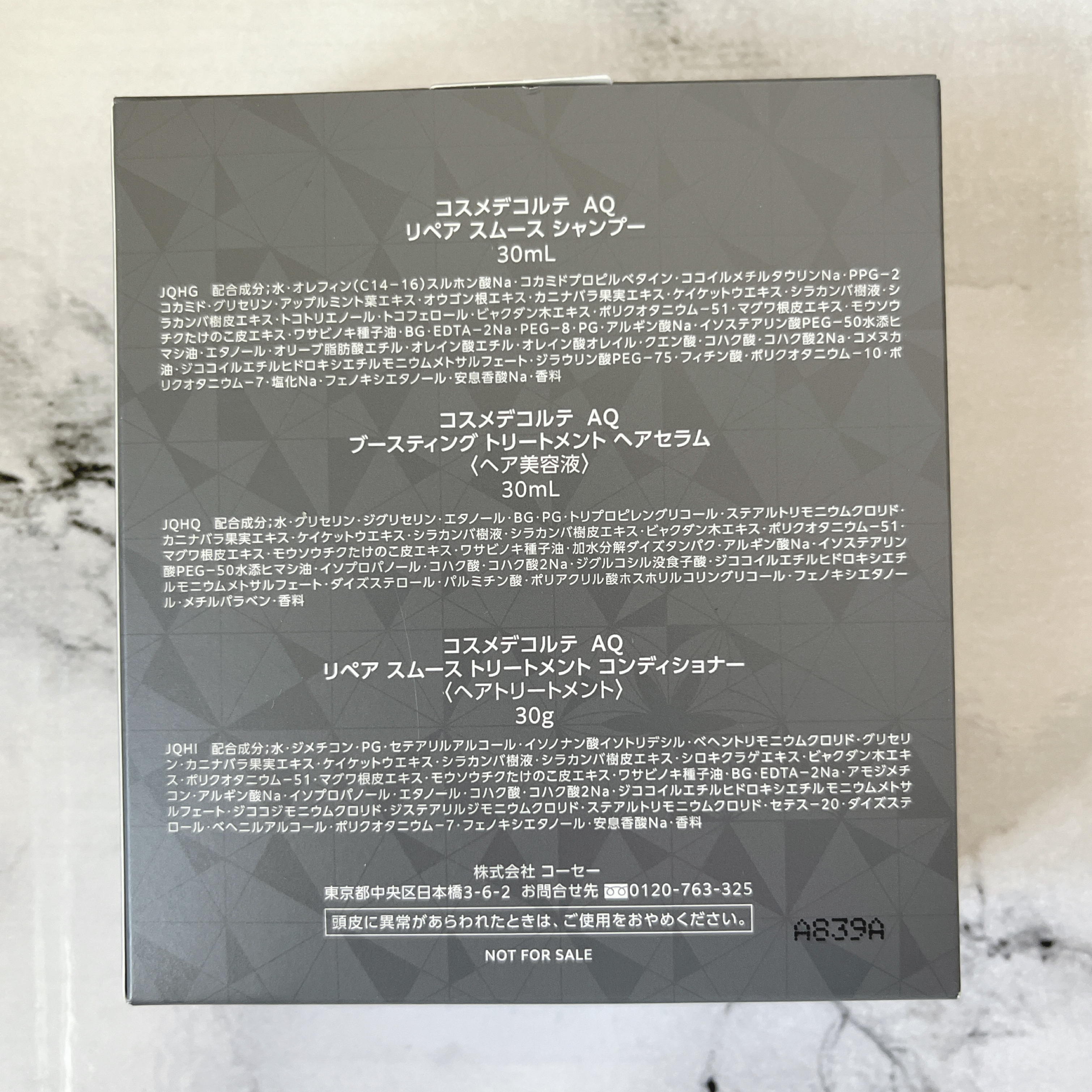 AQ リペア スムース シャンプー/トリートメント コンディショナー/DECORTÉ/市販シャンプーを使ったクチコミ（2枚目）