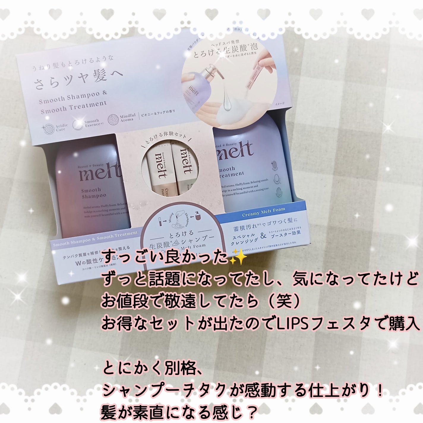 エッセンスインヘアミルク/オルビス/ヘアミルクを使ったクチコミ(3枚目)