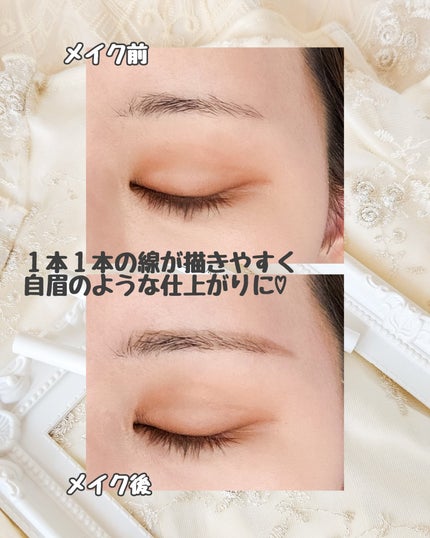 シューティングリキッドアイブロウ/サナ ニューボーン/リキッドアイブロウを使ったクチコミ(5枚目)