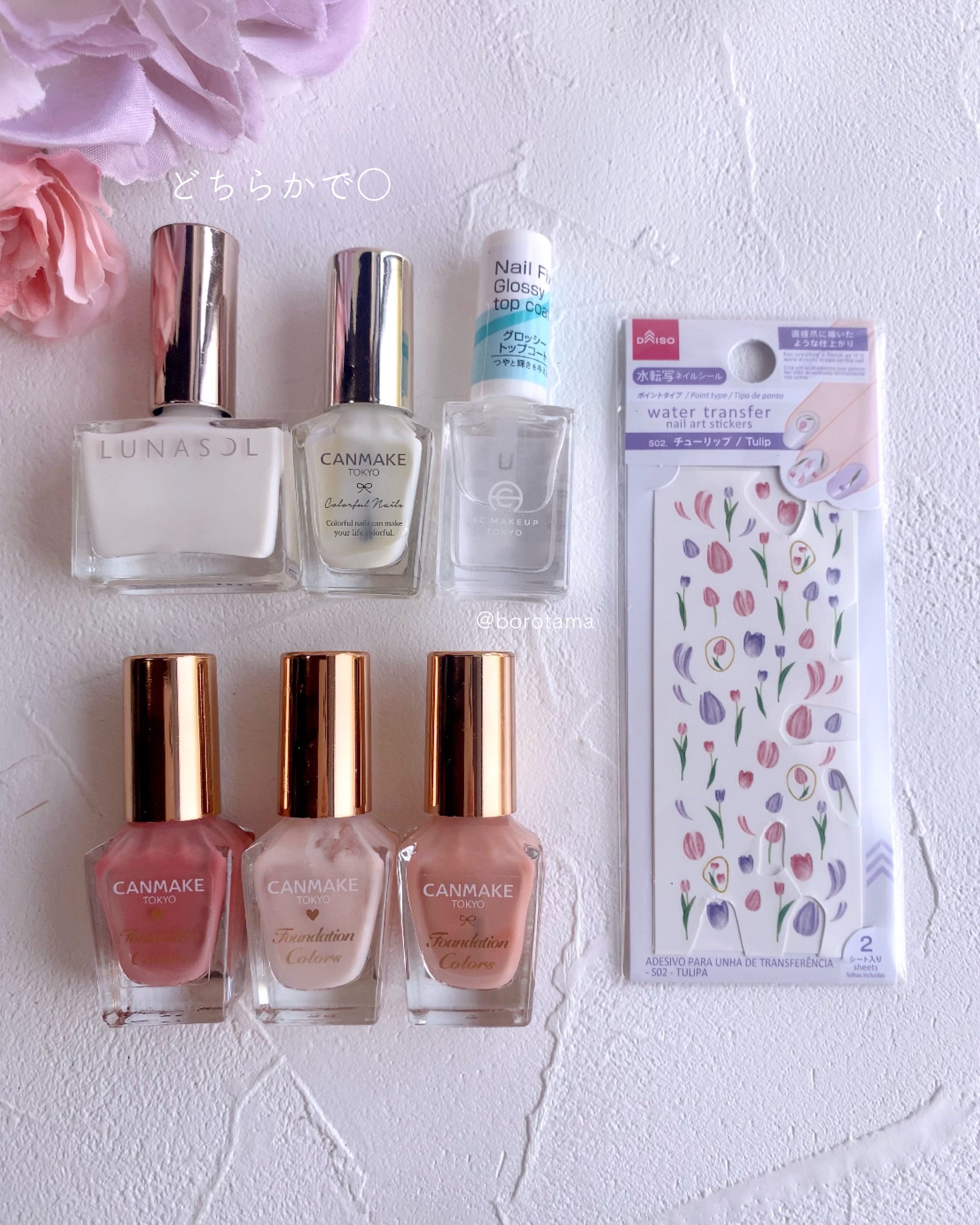 カラフルネイルズ/キャンメイク/マニキュアを使ったクチコミ（3枚目）