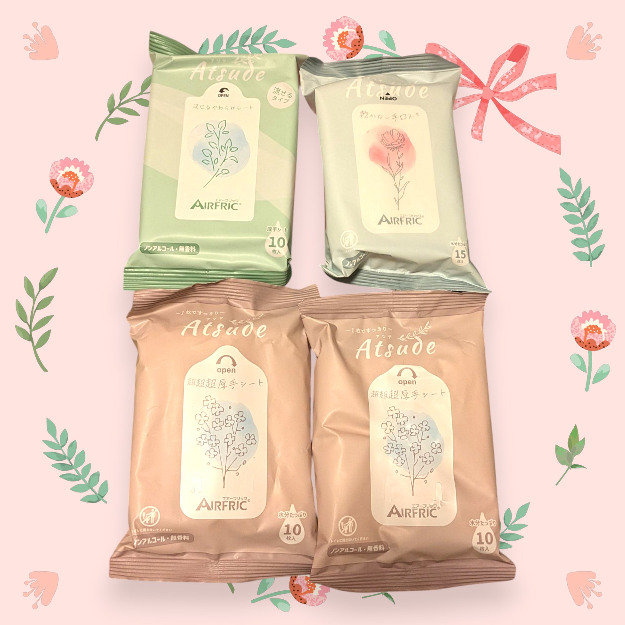 Atsude 乾かない手口ふき/AIRFRIC/ボディシートを使ったクチコミ（3枚目）