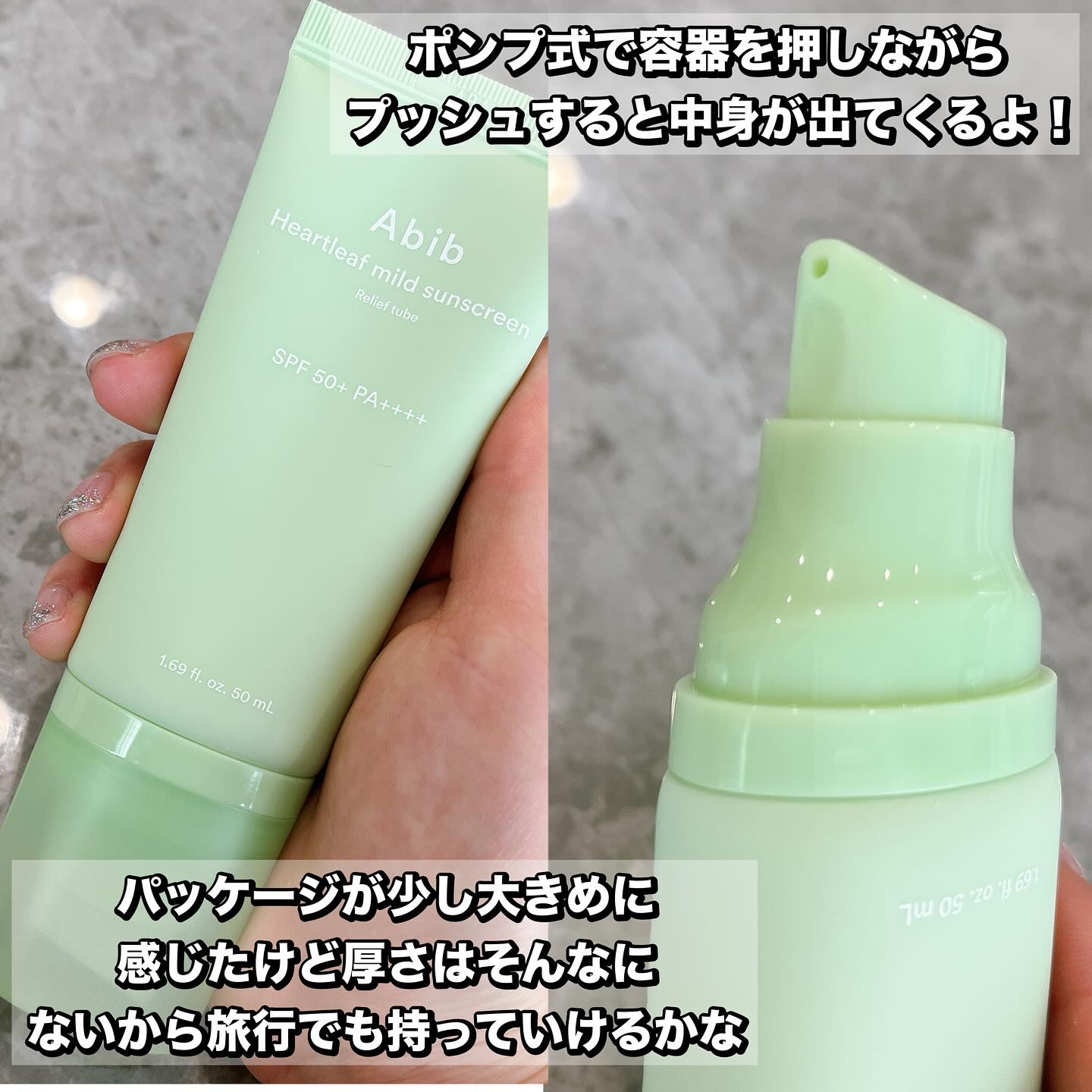 を使ったクチコミ（2枚目）