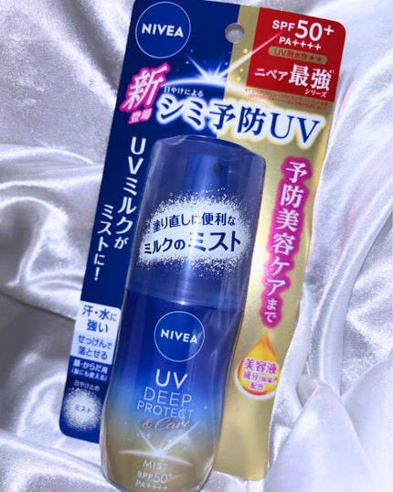 ニベアUV ディーププロテクト&ケア ミルクミスト/ニベア/日焼け止めミスト・スプレーを使ったクチコミ(4枚目)