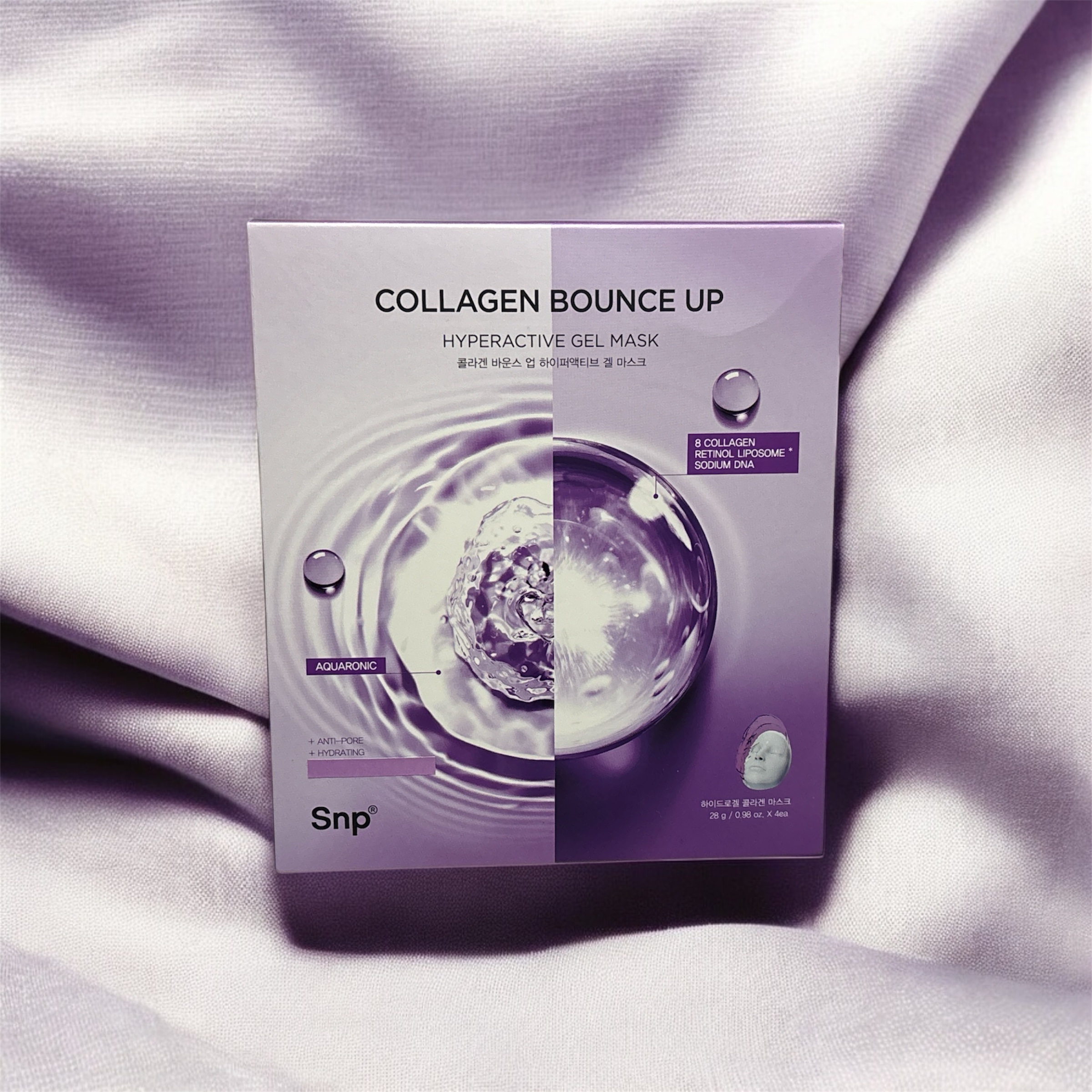 コラーゲンバウンスアップハイパーアクティブゲルマスク/SNP/シートマスク・パックを使ったクチコミ（1枚目）