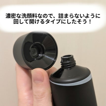 カネボウ コンフォート ストレッチィ ウォッシュII/KANEBO/洗顔フォームを使ったクチコミ(3枚目)