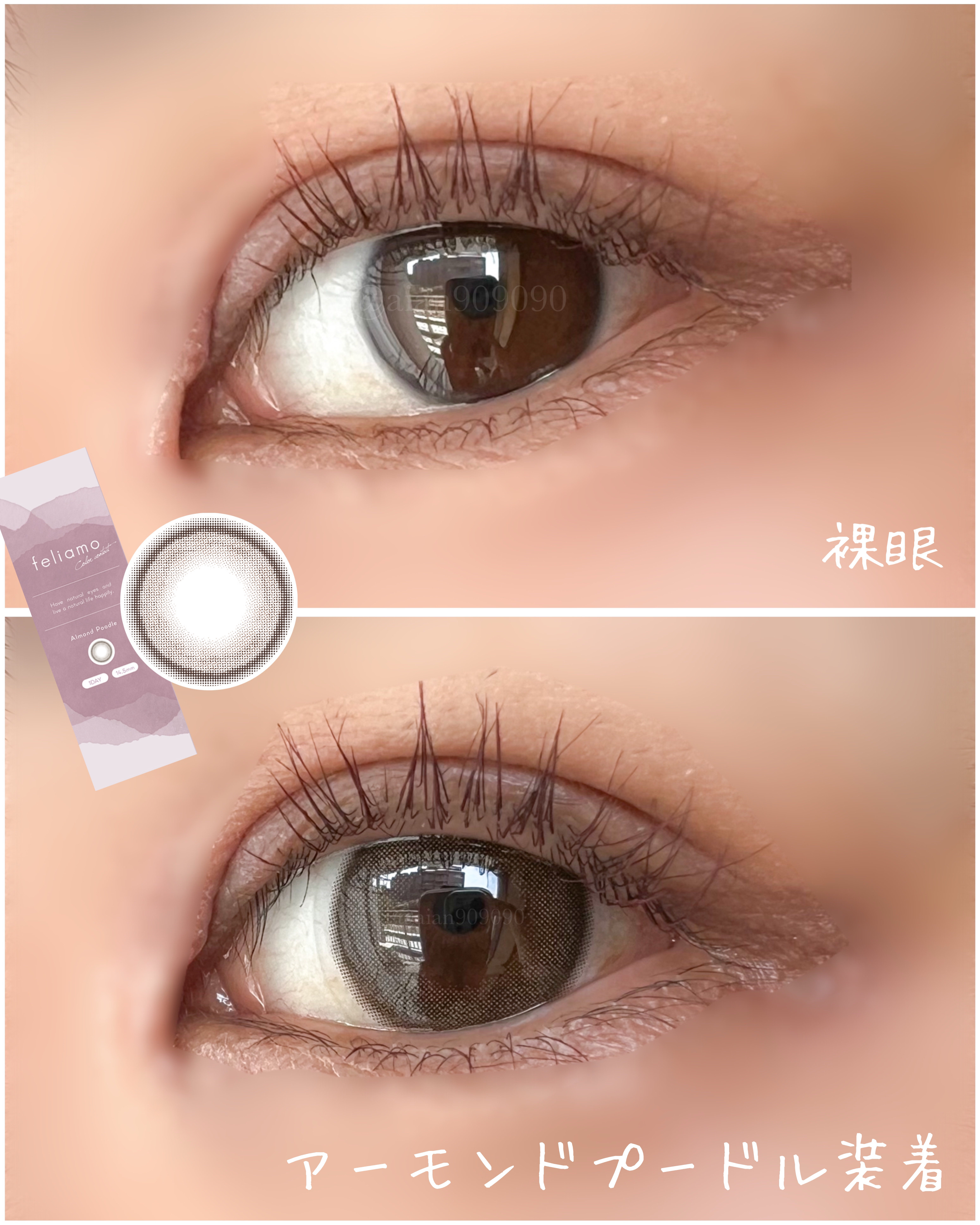 feliamo 1day/feliamo/ワンデー（１DAY）カラコンを使ったクチコミ（3枚目）