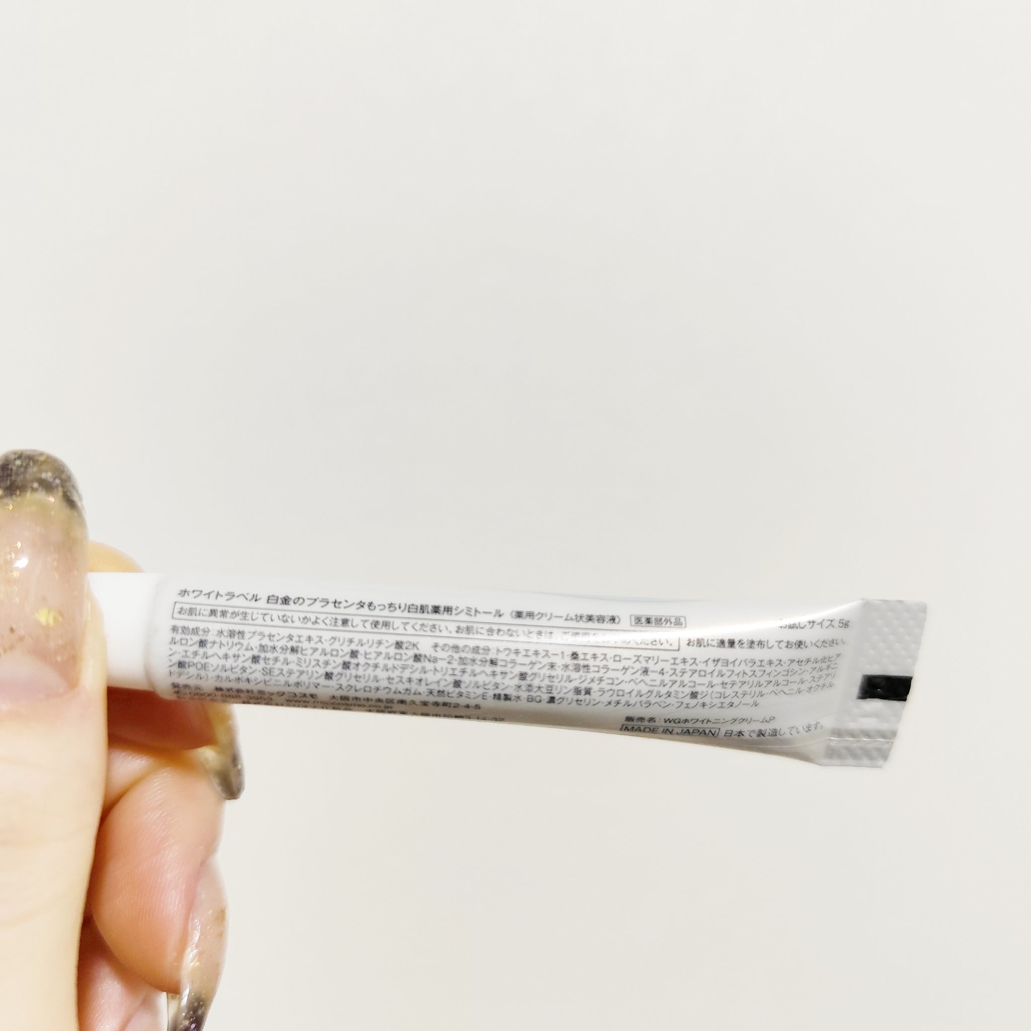 ホワイトラベル 白金のプラセンタもっちり白肌薬用シミトールのクチコミ「〖ホワイトラベル 白金のプラセンタもっちり白肌薬用シミトール〗

サンプルの使用です。
水溶性.....」（2枚目）