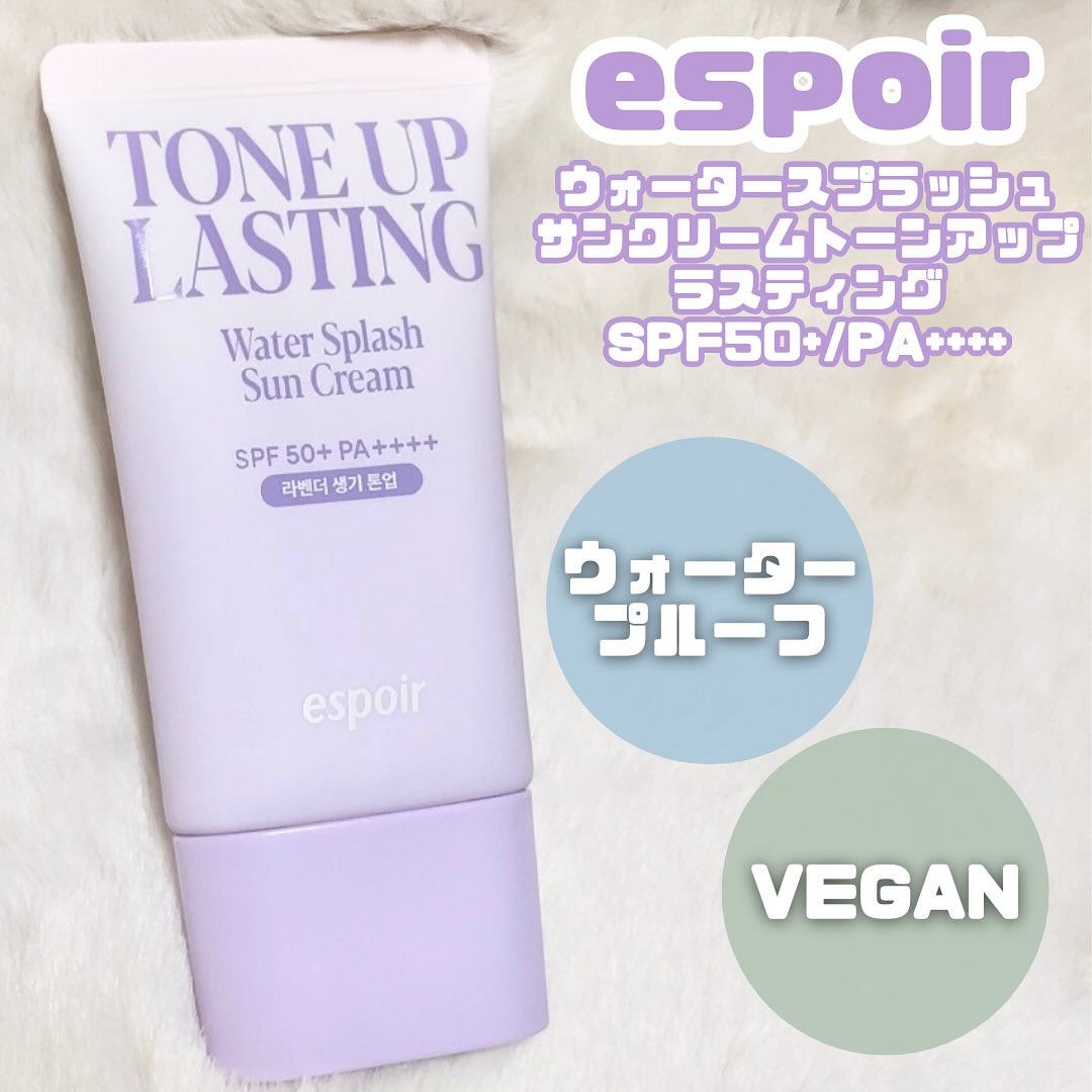 ウォータースプラッシュサンクリーム トーンアップラスティング/espoir/日焼け止めクリームを使ったクチコミ（2枚目）