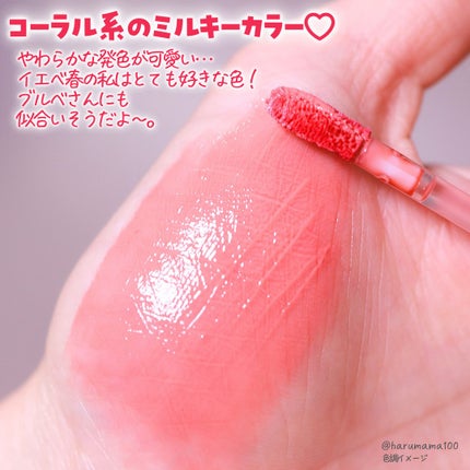 ザ ジューシーラスティングティント/rom&nd/リップティントを使ったクチコミ(4枚目)