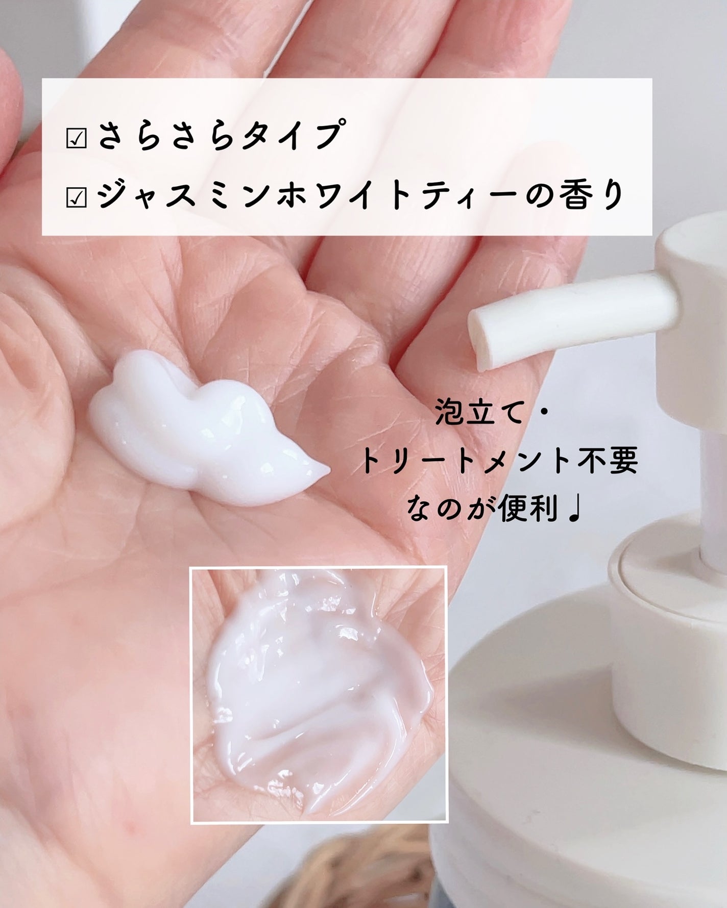 アンドクリーム セラムシャンプー スムース/&Cream/市販シャンプーを使ったクチコミ(3枚目)