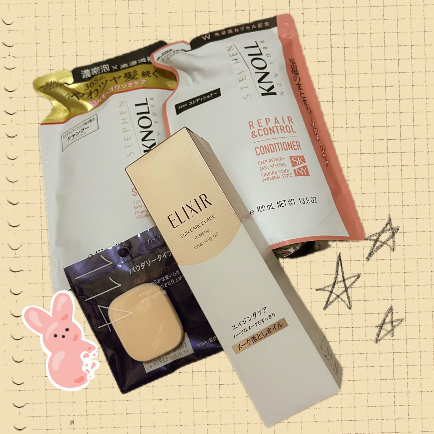 エリクシール シュペリエル メーククレンジングオイル/エリクシール/オイルクレンジングを使ったクチコミ(1枚目)