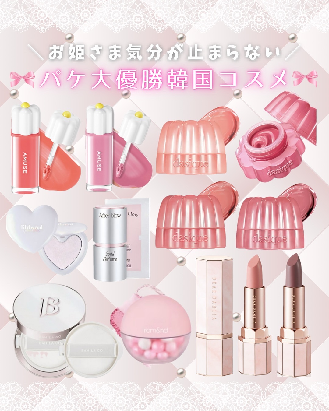 ソリッドパフューム　チェリーソープ/After blow/練り香水を使ったクチコミ（1枚目）