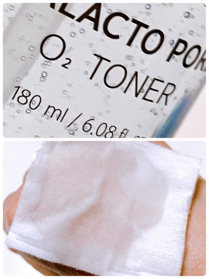 ガラクトポアO₂トナー/SAM'U/化粧水を使ったクチコミ(4枚目)