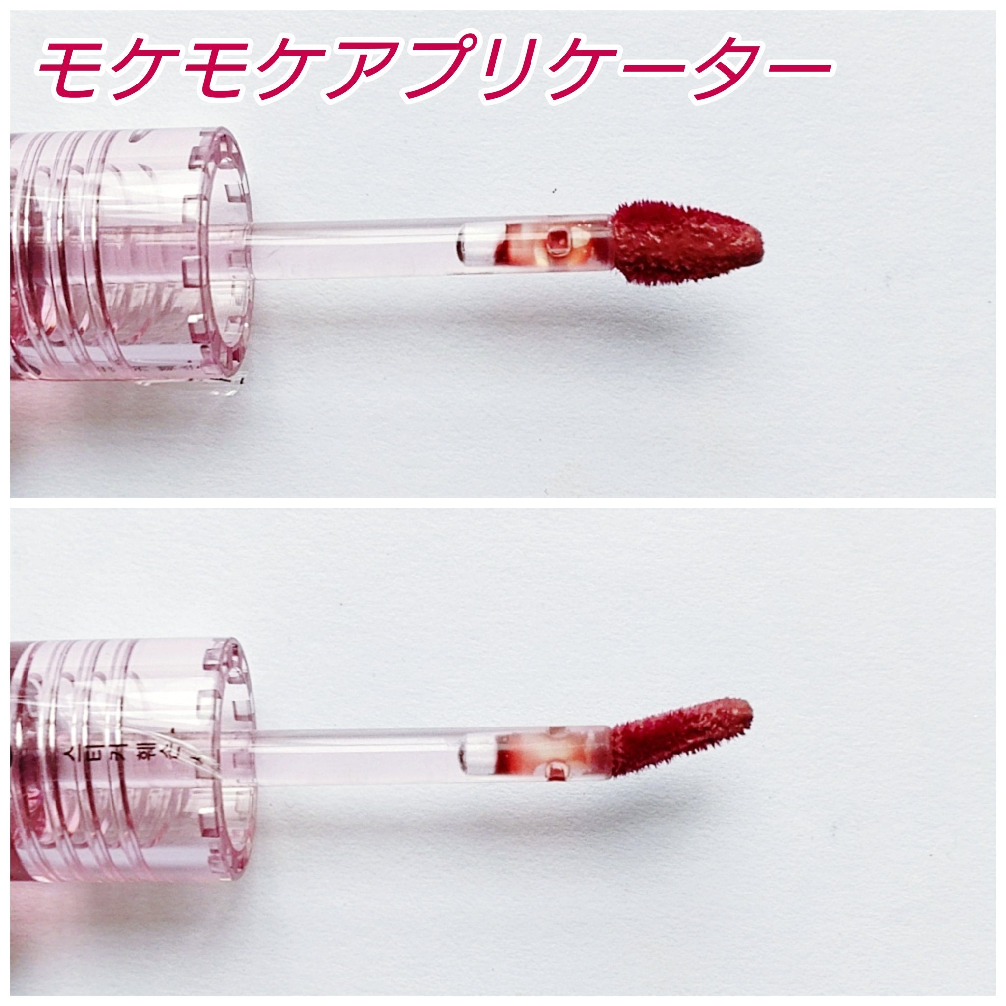 Soak Tattoo Tint/フォレンコス/リップグロスを使ったクチコミ（2枚目）