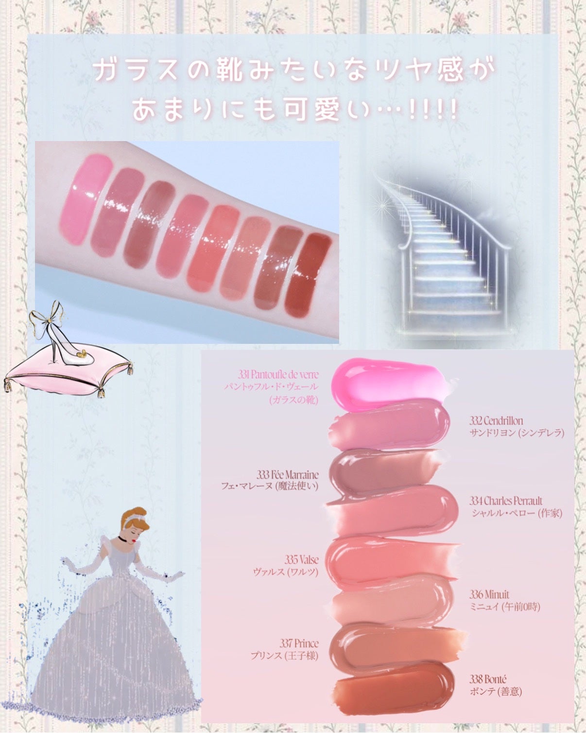 オーバーロードリップグレイズ/Dinto/口紅を使ったクチコミ(4枚目)