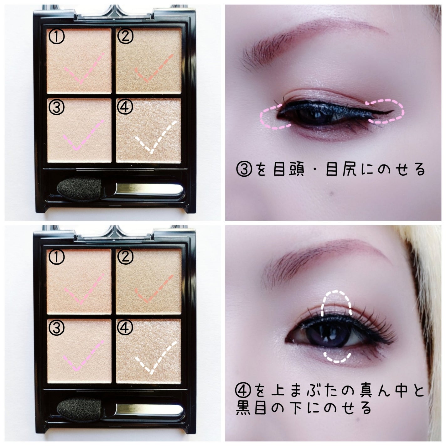 ケイト ポッピングシルエットシャドウ/KATE/アイシャドウパレットを使ったクチコミ(3枚目)