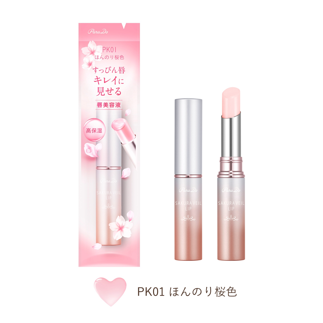 PK01　ほんのり桜色