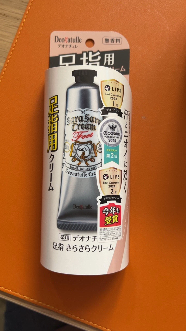 薬用ソフトストーンＷ/デオナチュレ/デオドラント・制汗剤を使ったクチコミ（2枚目）