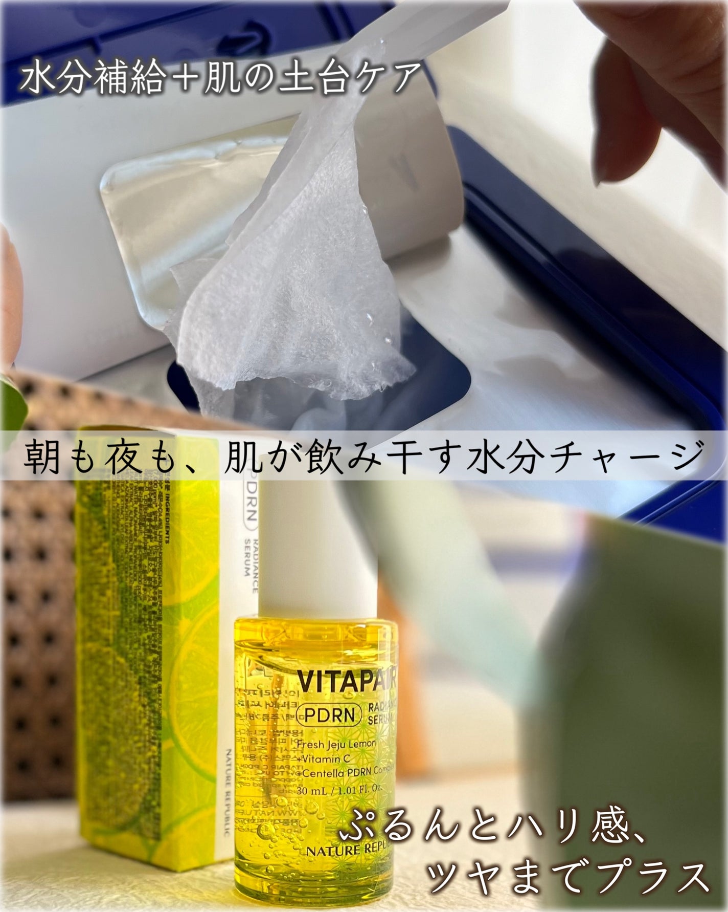 マリンPDRNデイリーシートマスク/ネイチャーリパブリック/シートマスク・パックを使ったクチコミ(7枚目)