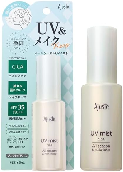 アジャステ CICA オールシーズンUVミスト Ajuste(アジャステ)