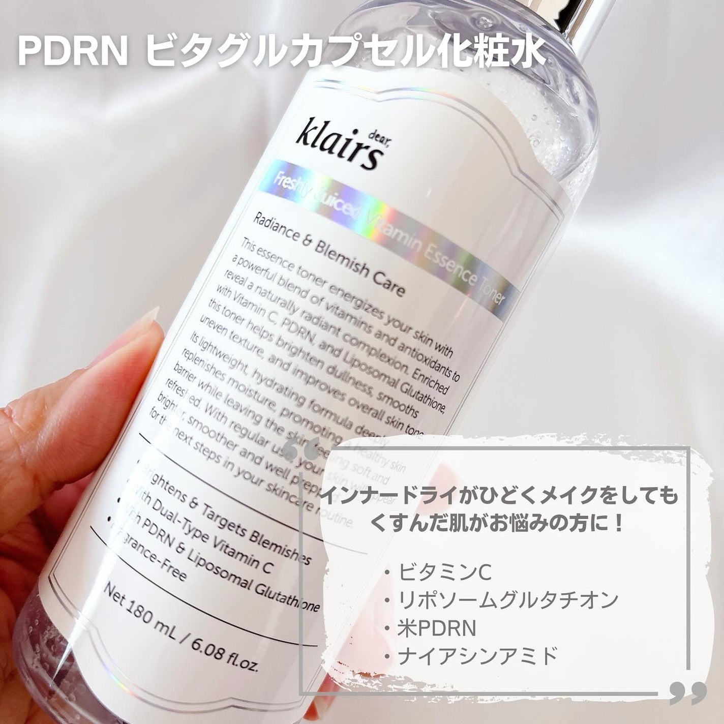 フレッシュリージュースドビタミンドロップ(35ml)/Klairs/美容液を使ったクチコミ(2枚目)