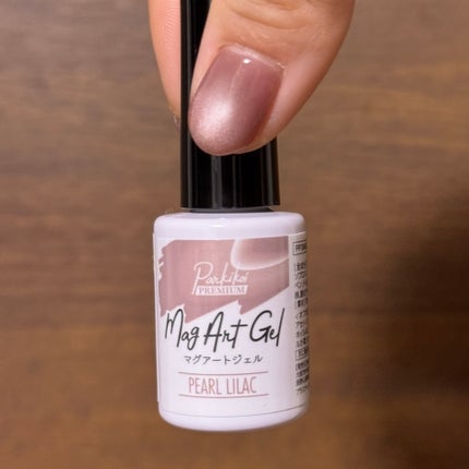 パルP マグアートジェル/parkikoi/ジェルネイルを使ったクチコミ(5枚目)