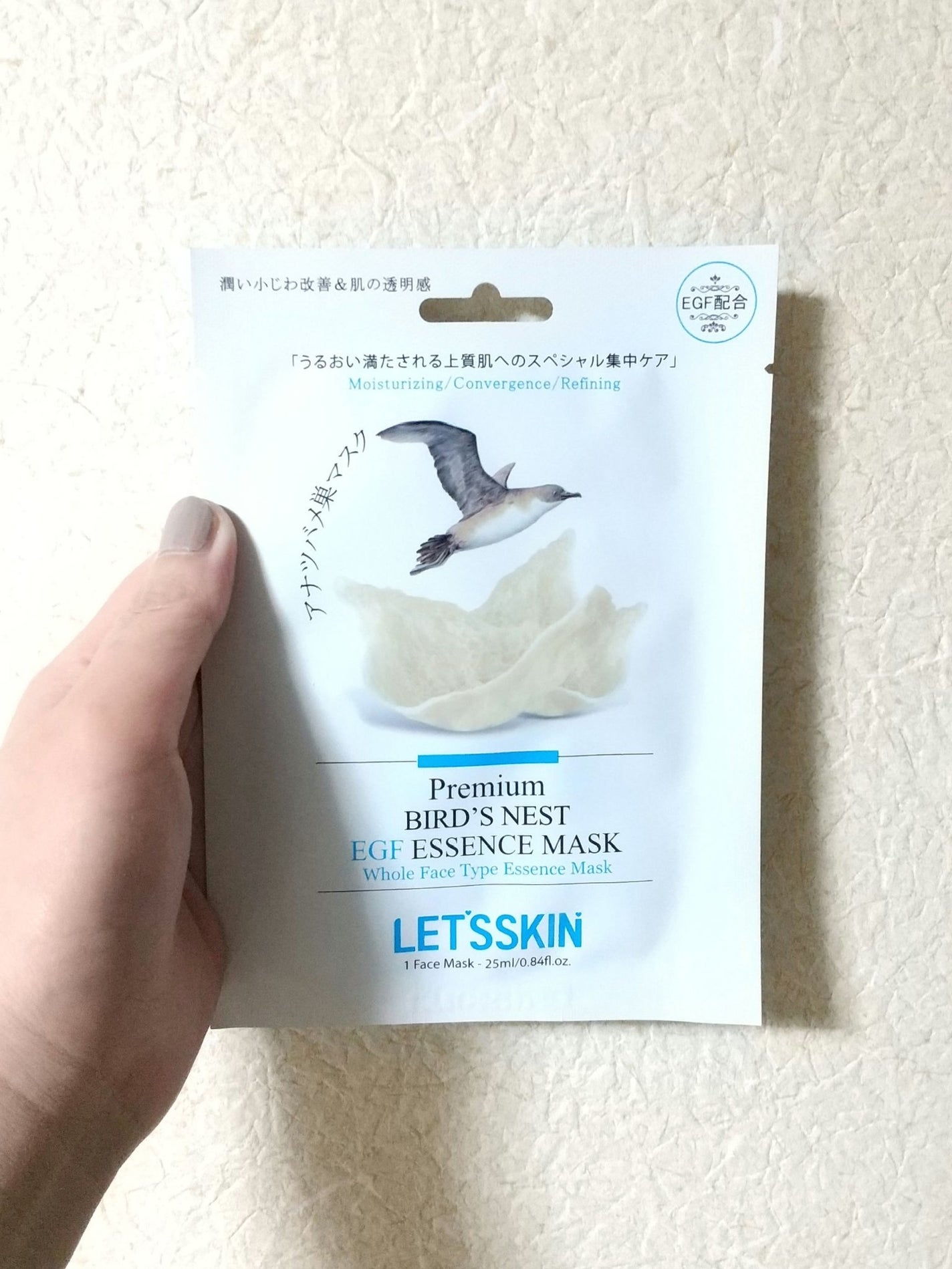 LET’SSKIN/LET’SSKIN/シートマスク・パックを使ったクチコミ(1枚目)