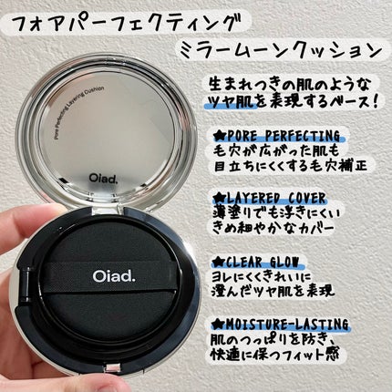 カバーパーフェクティングミラーブラシドコンシーラー 19 フェア/oiad/リキッドコンシーラーの画像