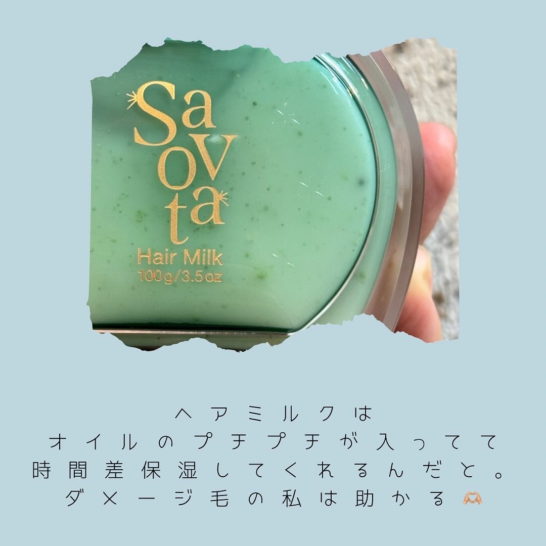 サボンドサボタ モイストプランプシャンプー/ヘアトリートメント/Savon du Savota/シャンプー・コンディショナーを使ったクチコミ(5枚目)