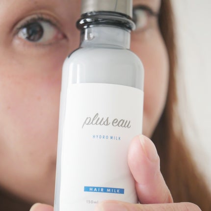 プリュスオー ハイドロミルク/plus eau/ヘアミルクを使ったクチコミ(5枚目)