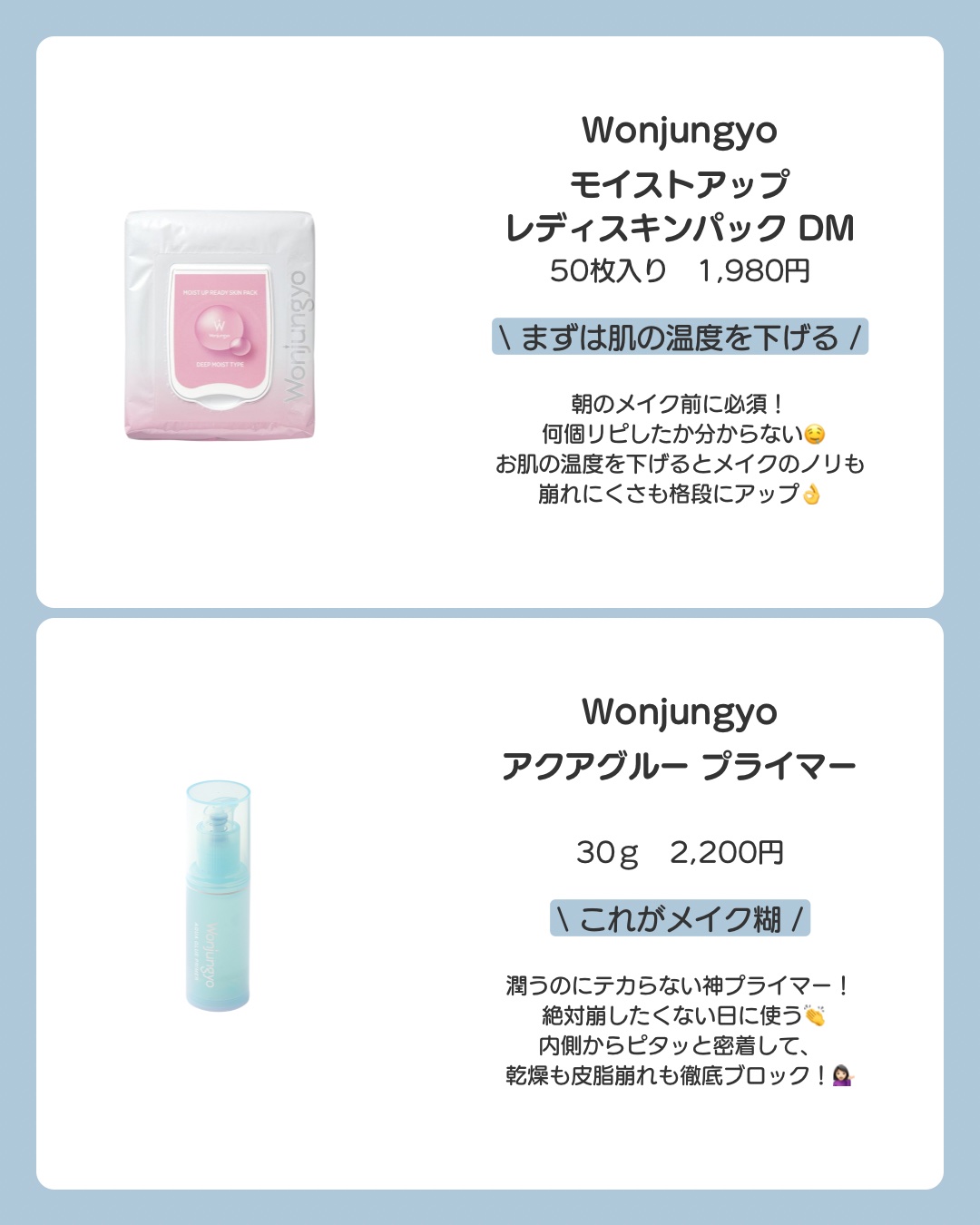 ウォンジョンヨ　メタルシャワーペンシル/Wonjungyo/スティックアイシャドウを使ったクチコミ（2枚目）