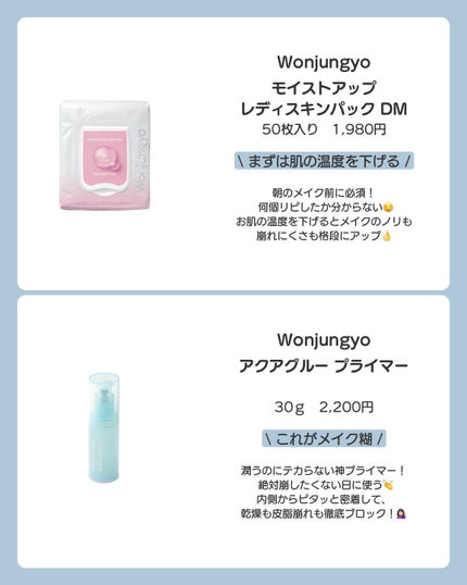 ウォンジョンヨ メタルシャワーペンシル/Wonjungyo/スティックアイシャドウを使ったクチコミ(2枚目)