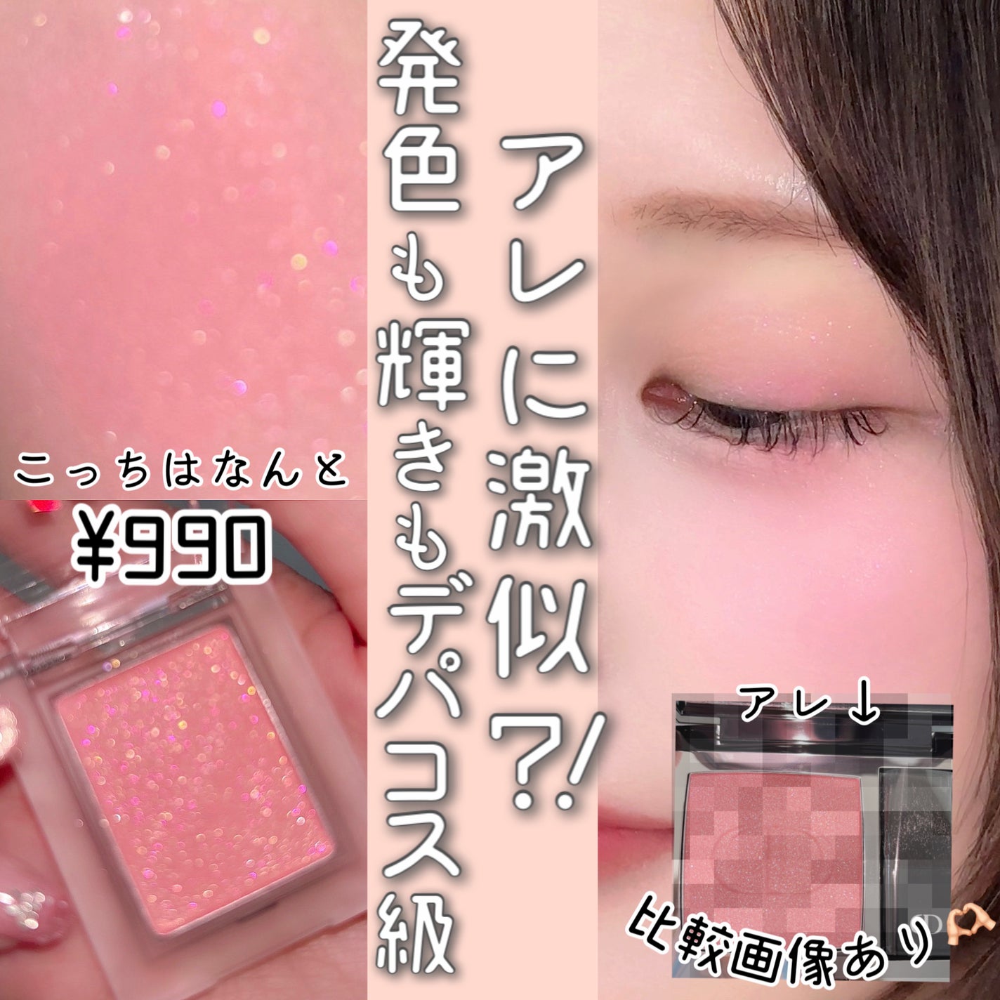 マイフェイブピースアイシャドウ/HOLIKA HOLIKA/単色アイシャドウを使ったクチコミ(1枚目)