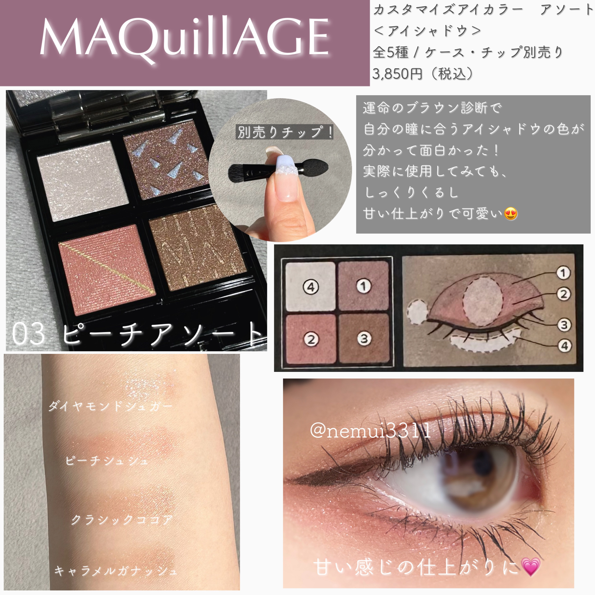 カスタマイズケース/マキアージュ/その他化粧小物を使ったクチコミ（2枚目）