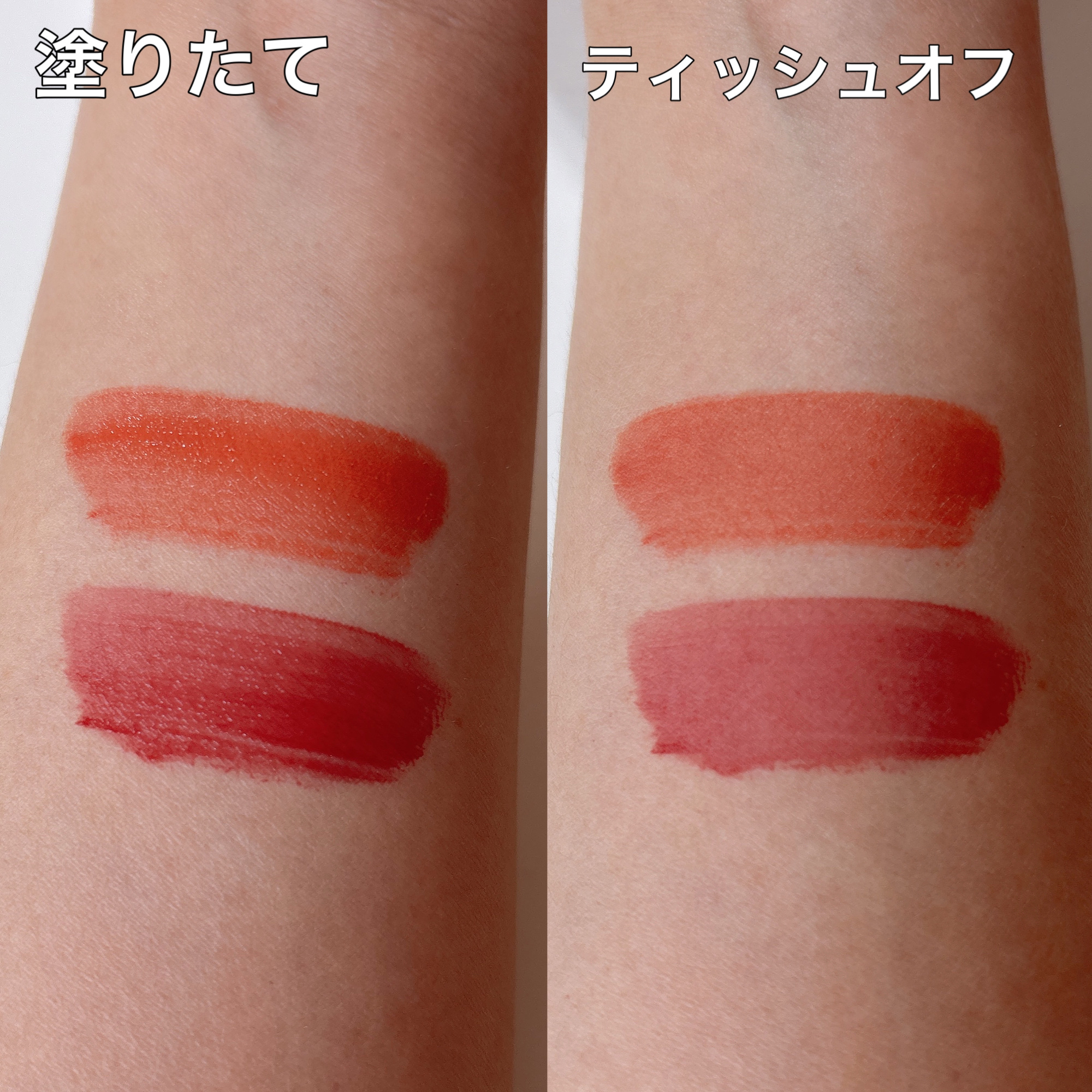 Soak Tattoo Tint/フォレンコス/リップグロスを使ったクチコミ（2枚目）