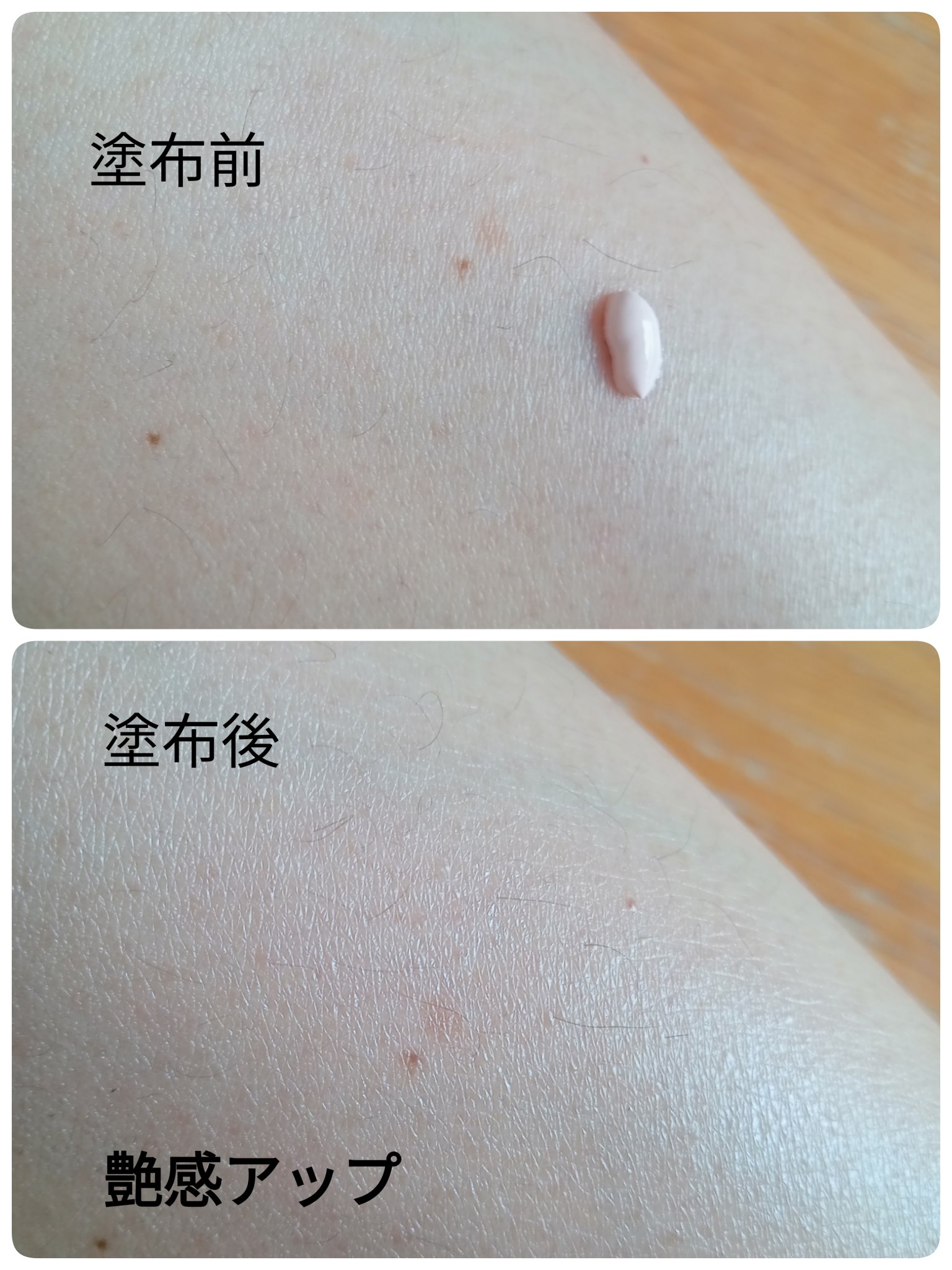 パーフェクト トリプルリポ サンシールド UV/Sefilaty/日焼け止めクリームを使ったクチコミ（2枚目）